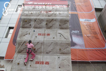 探路者体验攀岩活动郑州站圆满结束